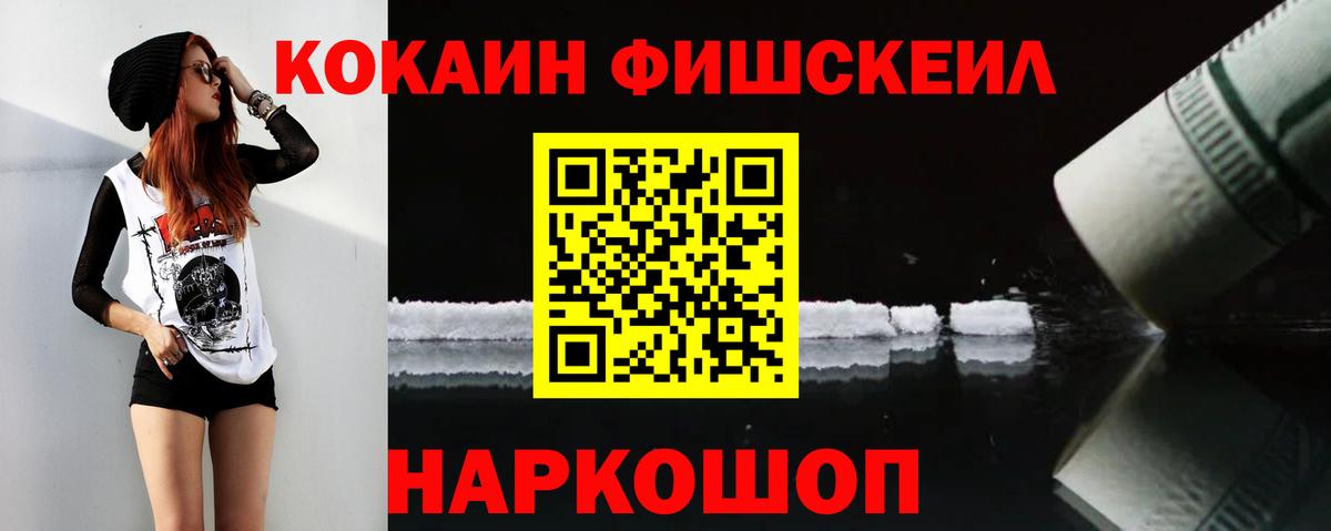 Кокаин Columbia Краснодар