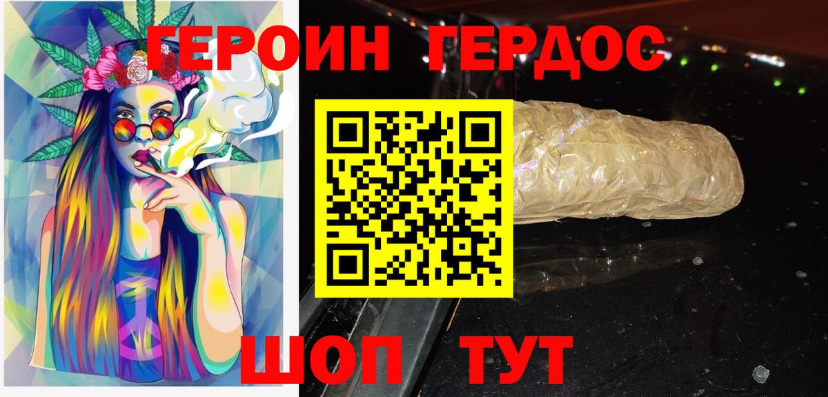 Мефедрон Краснодар