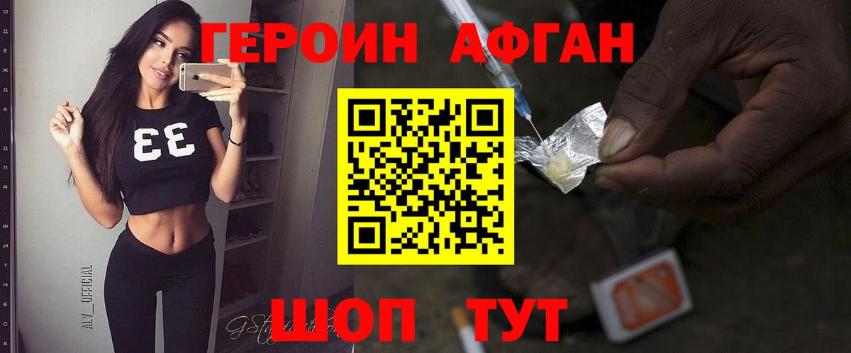 Краснодар  ГЕРОИН гречка  Вход с VPN 