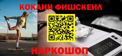 соль ск Кинель