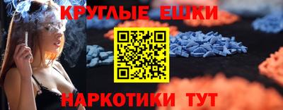 соль ск Кинель