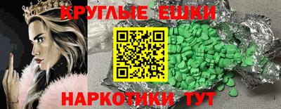 MDMA Кингисепп