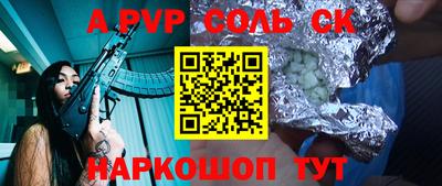 MDMA Кингисепп
