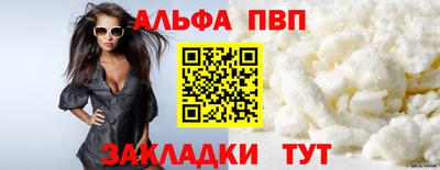соль ск Кинель