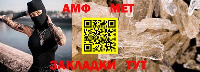 соль ск Кинель
