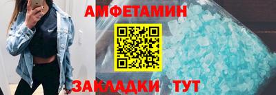 MDMA Кингисепп