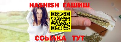 соль ск Кинель