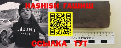соль ск Кинель