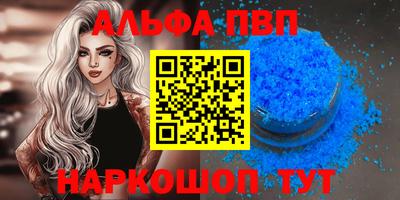 соль ск Кинель