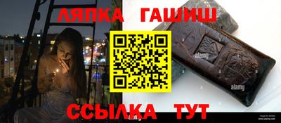 соль ск Кинель