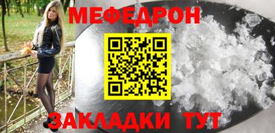 соль ск Кинель