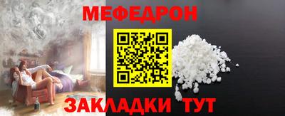 соль ск Кинель