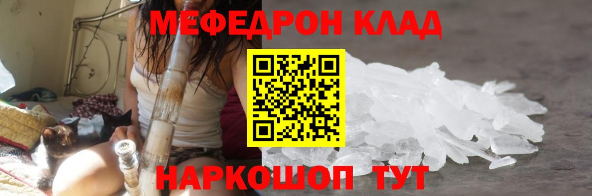 ГАШ  ГАШИШ  Краснодар  Меф МЯУ МЯУ  Меф кристаллы  Cocaine  Лсд 25  Вход с VPN  МАРИХУАНА 