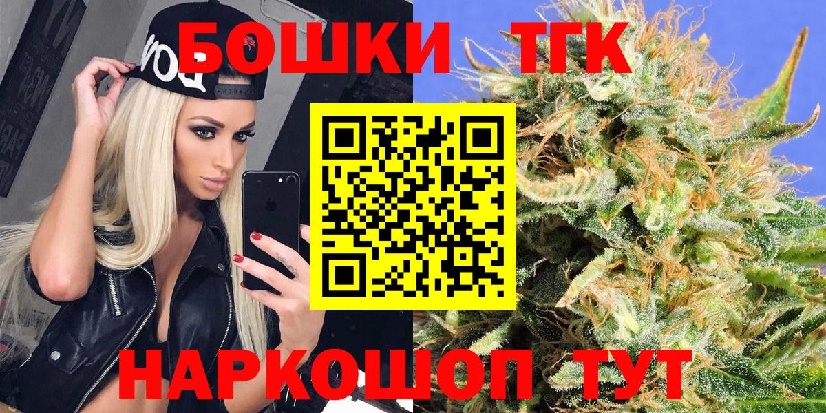 Каннабис тримм  Бошки Шишки VHQ  Вход с VPN  Каннабис ГИДРОПОН  Бошки Шишки конопля  Краснодар 
